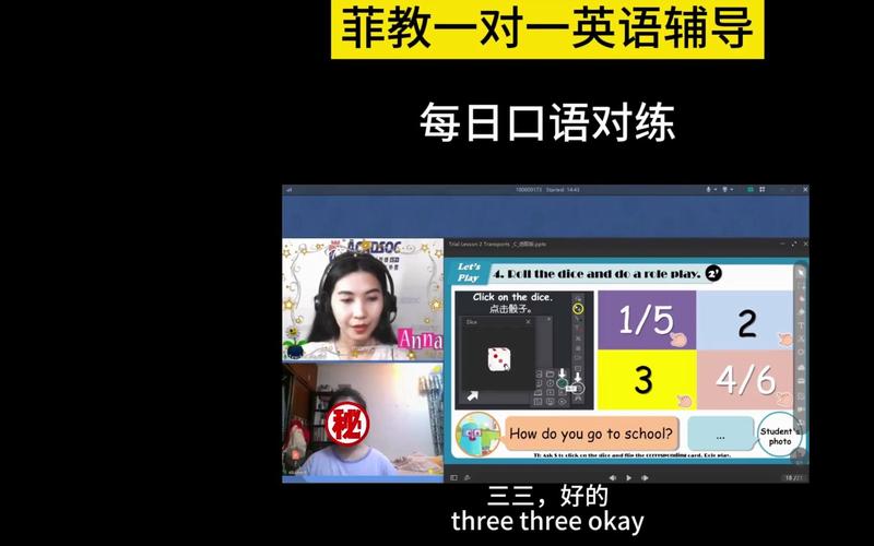 开展网络课程的英文是什么？-第2张图片-指南针培训网