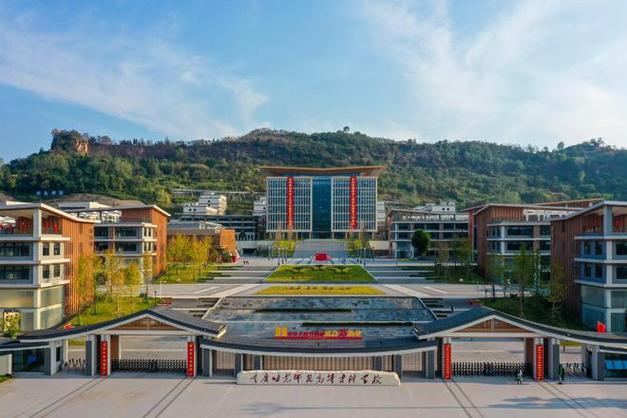 重庆学前教育专科学校有何特色？-第1张图片-指南针培训网