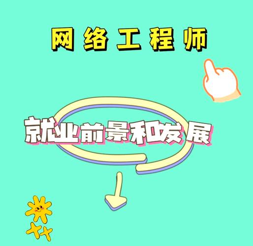 数据库工程师职业发展路径如何？-第2张图片-指南针培训网