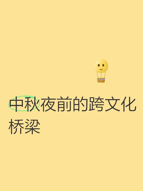 跨文化交际课如何助我破除沟通壁垒？-第3张图片-指南针培训网