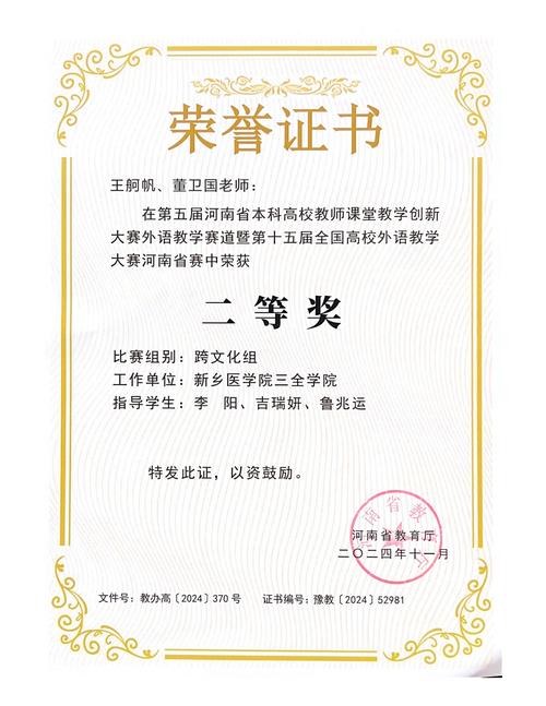 跨文化交际课如何助我破除沟通壁垒？-第2张图片-指南针培训网