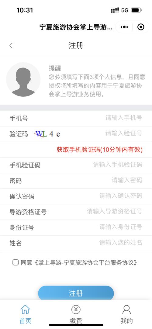 自学考导游证需要多长时间？-第3张图片-指南针培训网